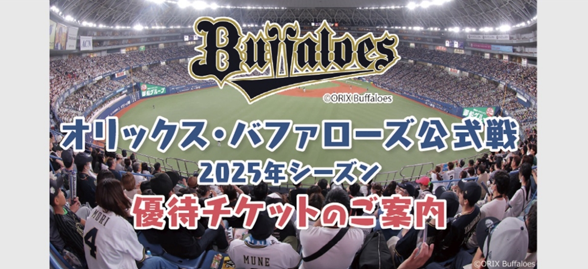 Orixbuffaloes.jpg