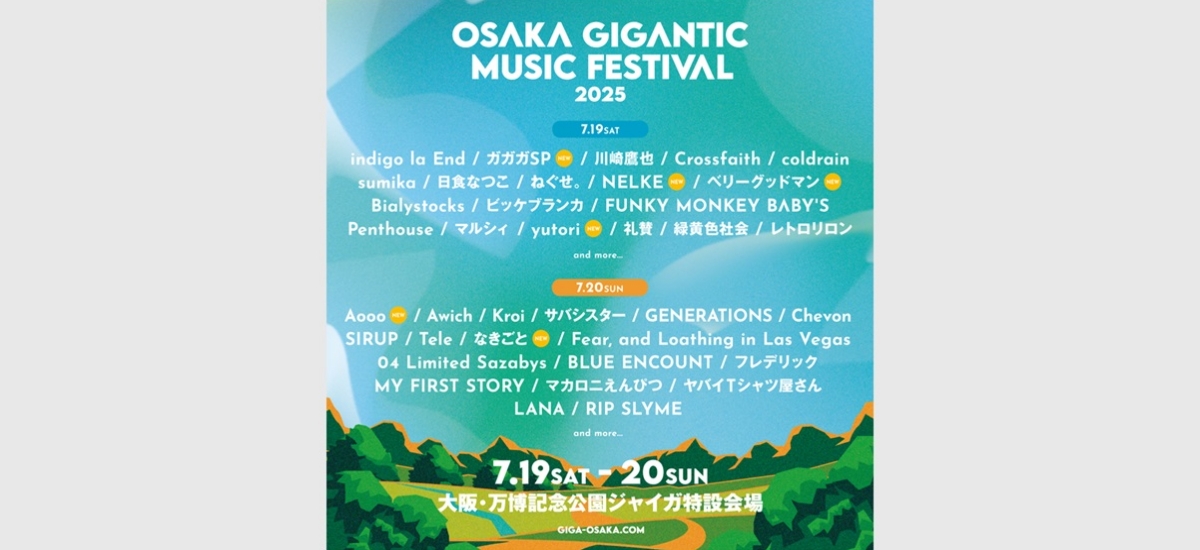 202506_10_osakaGIGANTIC.jpg