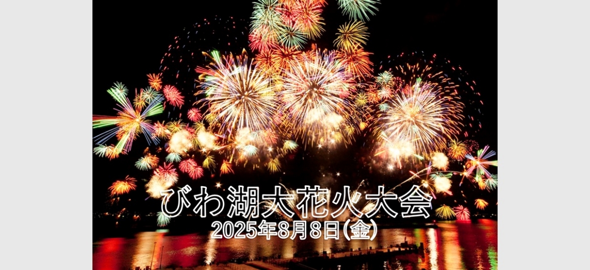 202506_11_osakaGIGANTIC.jpg