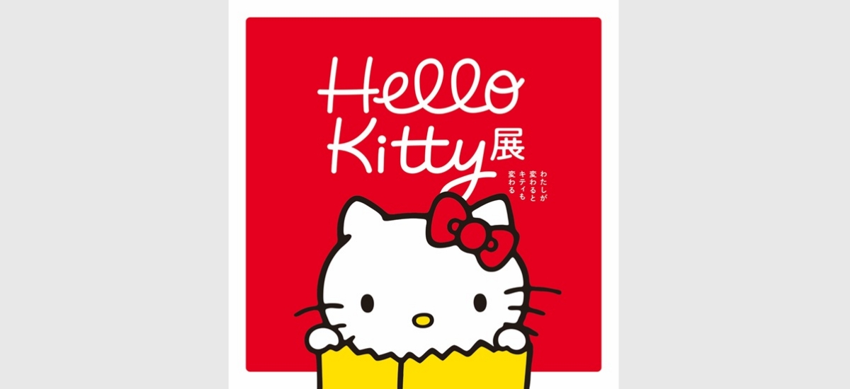 202507_08_キティ.jpg