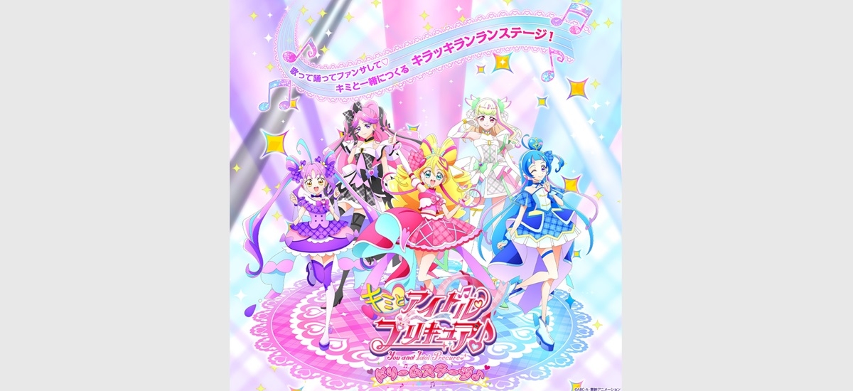 202510_06_precure.jpg