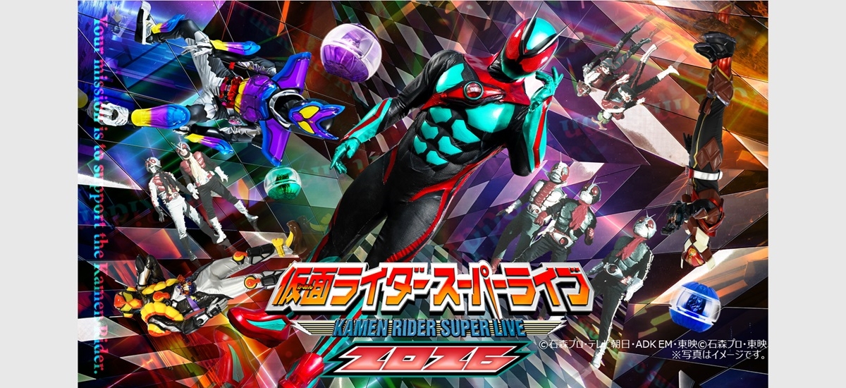 2026_02_06_kamenraider.jpg